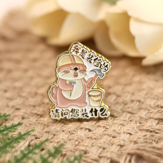 Squirrel Badge