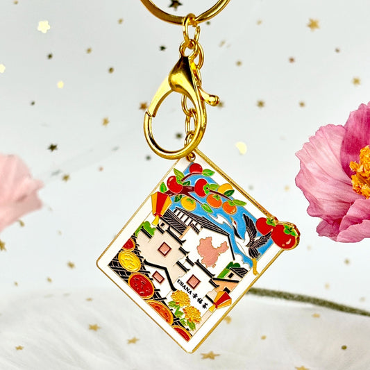 Wuyuan Key Chain