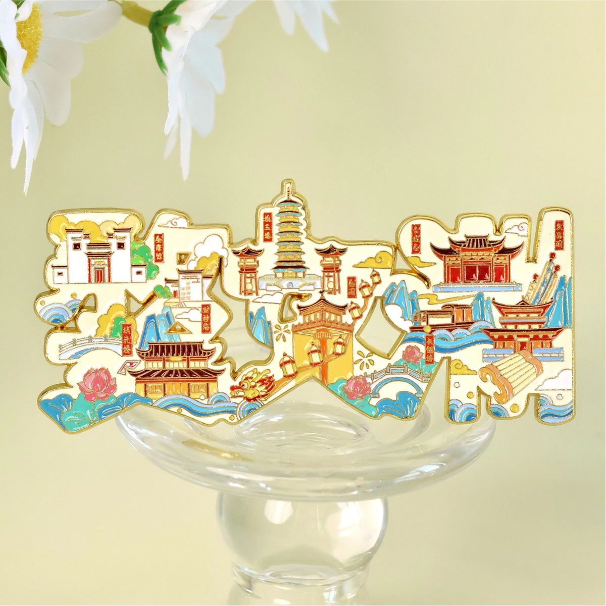 Wunvzhou Lettering Fridge Magnet