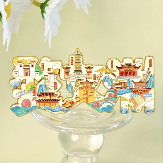 Wunvzhou Lettering Fridge Magnet